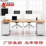 北京办公家具办公桌椅定制简约现代4人组合职员工作位电脑办工桌