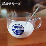 乐美雅钢化玻璃杯子无铅可微波带把可爱酸奶牛奶杯儿童早餐茶杯