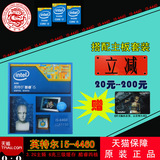 正品Intel/英特尔 i5 4460酷睿 盒装CPU 台式机电脑 四核心处理器