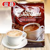 马来西亚益昌老街香滑热巧克力可可粉朱古力冲饮奶茶小包40g*15包