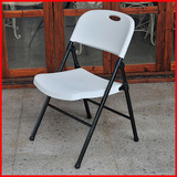 路华便携靠背椅折叠 办公椅 折叠椅 餐椅 塑料椅 白色椅 打折促销