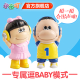 小布叮宝宝早教机故事机可充电下载mp3播放器婴儿童智能益智玩具
