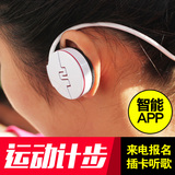 EAMEY/绎美 P3无线运动蓝牙耳机4.1头戴式跑步双耳可插卡4.0通用