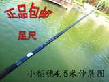 钓鱼用品渔具短节钓竿手杆轻硬手竿3.6 4.5 5.4米玻璃钢溪流闲鱼