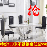 后现代不锈钢餐桌椅组合饭桌子大理石家具餐桌家用玻璃餐台FT-022