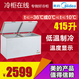Midea/美的 BD/BC-415DKEM低温单温雪柜冷柜 卧式 冷冻柜冰柜商用