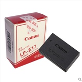 佳能 LP-E17 电池 EOS M3 760D 750D单反相机原装电池 lp-e17正品