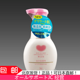 日本COW牛乳石碱无添加泡沫洁面200ml保湿洗面奶洗颜乳 孕妇可用