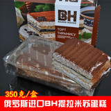 俄罗斯提拉米苏巧克力蛋糕进口食品BH饼干威化纯黑低糖2盒包邮