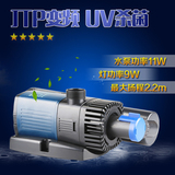 森森鱼缸潜水泵变频水泵杀菌灯节能抽水泵循环过滤泵JTP-1800+UV