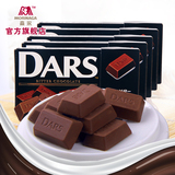 森永 日本达诗DARS黑巧克力浓醇香滑5盒60颗