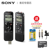 送麦克Sony/索尼录音笔 ICD-PX440 专业高清远距降噪PX333升级版