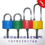 4公分塑钢锁 电力表箱锁、通开通用钥匙 防水防盗挂锁 塑钢锁