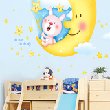 儿童房婴儿装饰可移除墙贴卧室床头可爱卡通墙壁贴纸背景贴画月亮