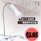 海乐E27螺口陶瓷灯口LED灯具配件万向插头带线带开关夹子灯头灯座