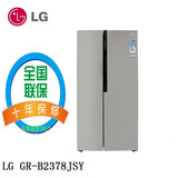 全新LG GR-B2378JSY对开门冰箱风冷无霜变频家用电冰箱现货特价