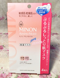 活动价！日本COSME第一MINON敏感干燥肌肤氨基酸保湿镇定面膜4片