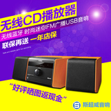 Yamaha/雅马哈 MCR-B020 蓝牙桌面CD播放FM广播USB音响台响音箱