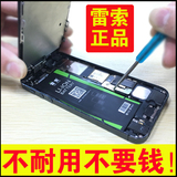雷索正品苹果iPhone5大容量4S电池iPhone5s全新ip5内置电池