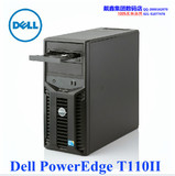 Dell/戴尔 塔式服务器T110II E3-1220v2/8G*2/1T*3办公企业OA原装