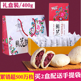 10枚鲜花饼云南特产玫瑰饼好吃的零食休闲小吃美食大礼包糕点礼盒