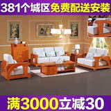 高档纯实木沙发组合单双三人柚木沙发色特价橡木沙发实木家具K601
