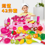 儿童过家家厨房切水果玩具3-6岁女孩宝宝仿真做饭餐具玩具 切切乐