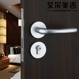 艾尔美吉 太空铝分体门锁执手锁欧式简约卫生间厨房门卧室内门锁