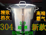 304不锈钢桶 304锅 化学桶 医药桶 酿酒桶 304米桶 304水桶 2.0厚