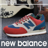 正品New Balance男鞋NB夏威夷春夏季女鞋复古运动跑步鞋ML574OHR