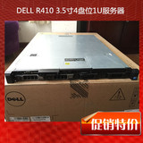 原装 DELL R410 至强16核 24核心 准系统 虚拟化 二手服务器主机