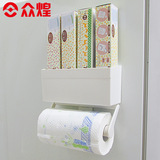 众煌日本保鲜膜收纳架冰箱架塑料纸巾架磁铁卷纸架厨房置物架挂架
