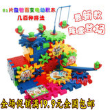 81片电动齿轮积木儿童玩具塑料拼装拼插玩具大块塑料积木益智玩具