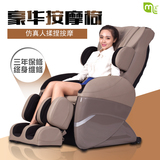 按摩椅家用零重力3D太空舱机械手豪华多功能全身电动按摩沙发椅