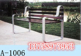 园林 公园椅子 长凳 铸铁防腐实木椅 排椅 靠背椅 室外休闲广场椅