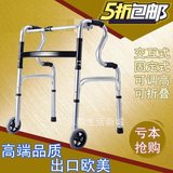 雅德老人助行器助步器铝合金四脚拐杖带轮医疗器械康复扶手架包邮