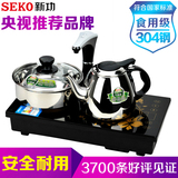 Seko/新功电磁茶炉三合一茶具自动上水电水壶烧水壶电磁炉煮茶器