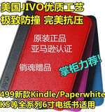 JIVO正品Kindle6新Paperwhite23代kpw保护套5休眠touch真皮499new