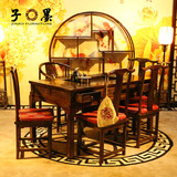 子墨木业 茶桌茶台茶几实木榆木家具仿古中式餐桌功夫茶桌椅组合
