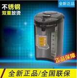 Midea/美的 PF301-50G电热水瓶 电热水壶 不锈钢5L 大容量 正品