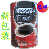 包邮 雀巢纯黑速溶咖啡醇品500g克罐/装 香港版 台湾超市版随机发