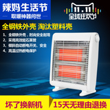 美的出口取暖器家用 电取暖器电暖气超静音节能负离子暖风机