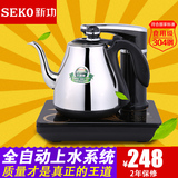 Seko/新功 N60全自动上水壶电热水壶304不锈钢电水壶智能泡茶壶