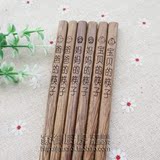 天然原木红木鸡翅木筷子 刻字筷子 家庭用筷子定制雕刻十双包邮