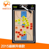 MAICCA正品篮球比赛教练员篮球战术指挥板篮球磁性战术板大数字