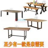 定做复古铁艺西餐厅6人餐桌椅组合实木长方形办公电脑书桌吧台桌