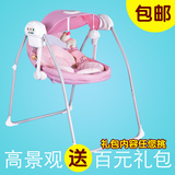 婴儿摇椅躺椅安抚椅多功能两玩具宝宝摇椅可坐电动摇椅婴儿摇篮床