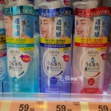 香港代購Mandom曼丹Bifesta速效洁肤卸妆水臉部眼部卸妝油液300ml