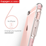 spigen苹果iPhone6s手机外壳plus硅胶保护套边框轻薄豪华新款透明