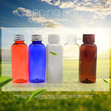 50ml铝盖瓶普通塑料旋盖多彩乳液瓶化妆水分装瓶塑料小空瓶